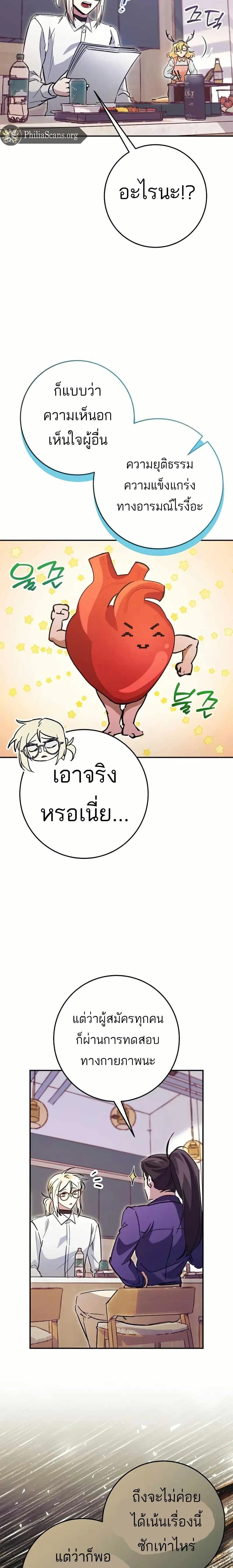 หน้าที่ 14