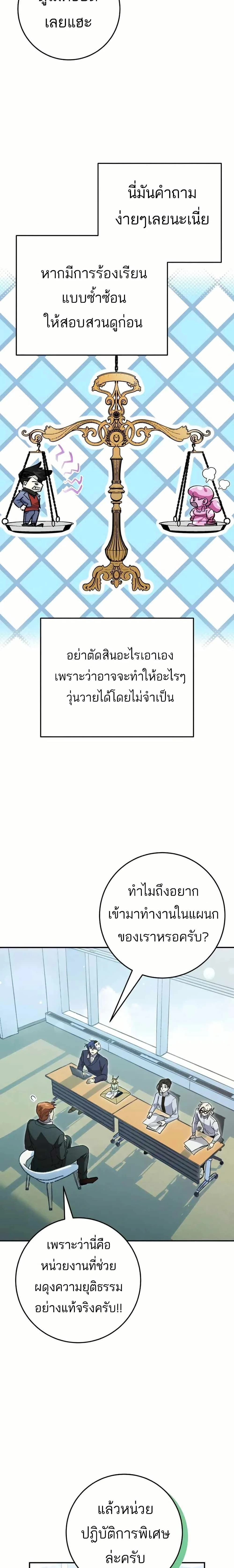 หน้าที่ 19