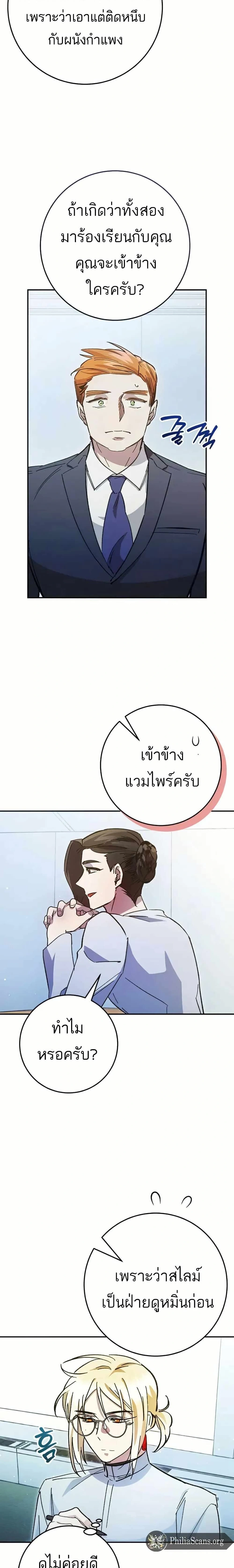 หน้าที่ 18