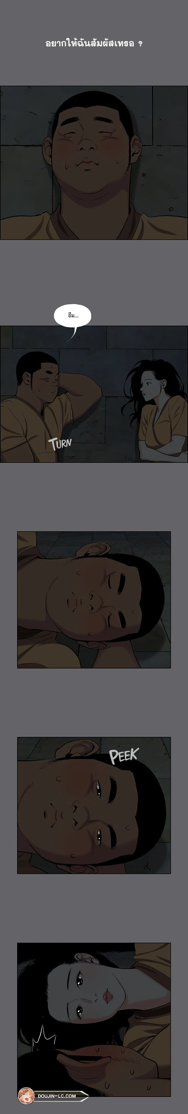 หน้าที่ 12