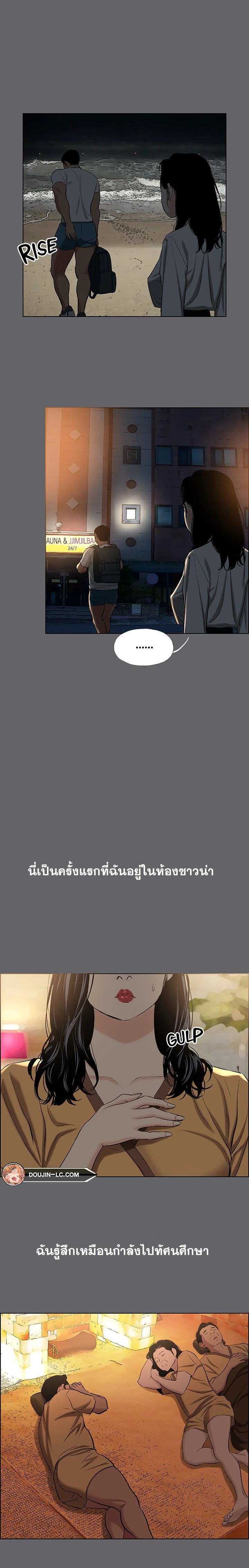 หน้าที่ 6
