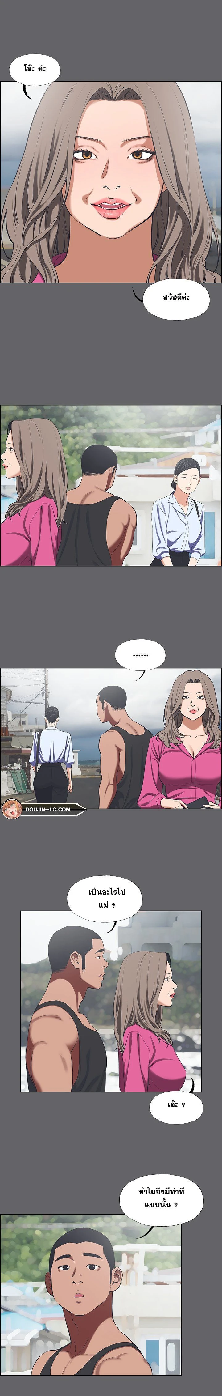 หน้าที่ 6