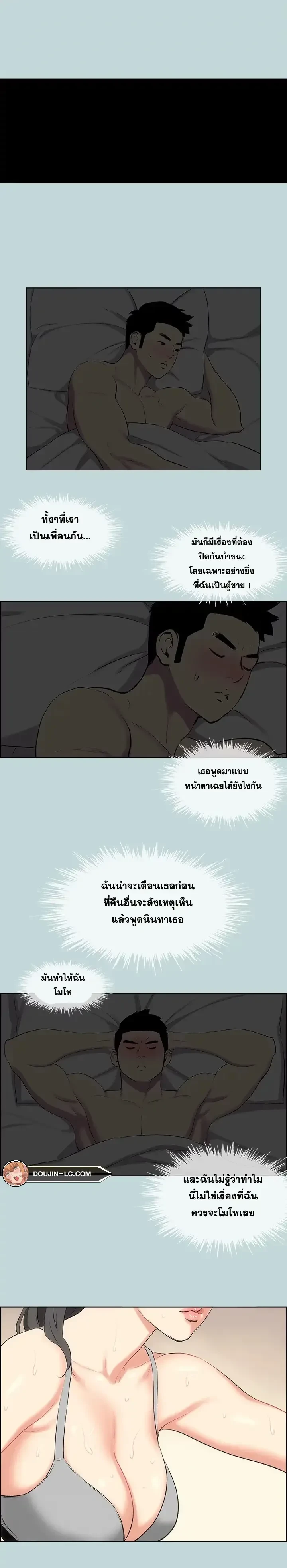 หน้าที่ 12