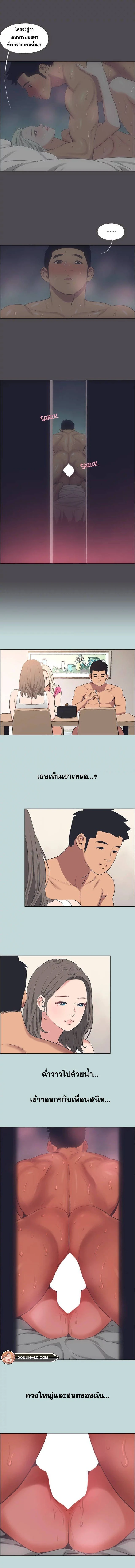 หน้าที่ 6