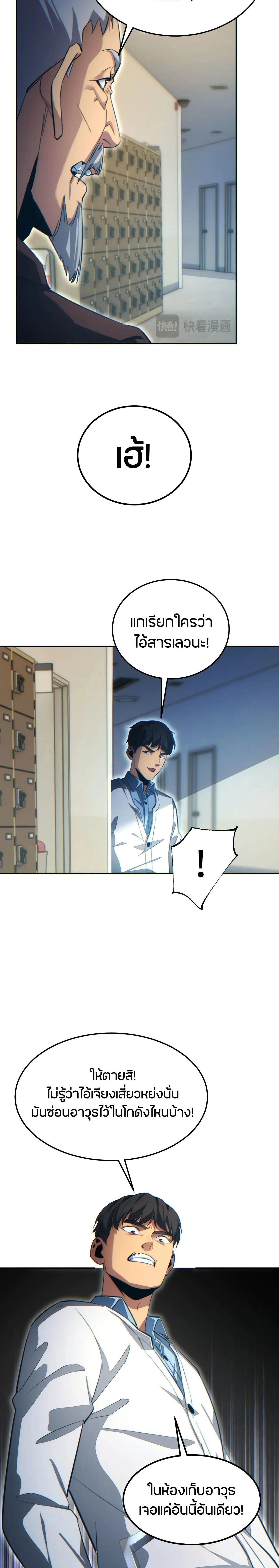 หน้าที่ 16