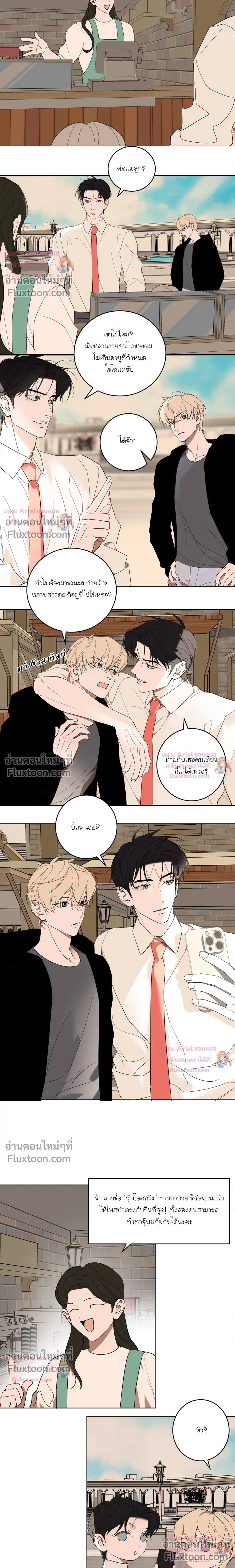 หน้าที่ 8