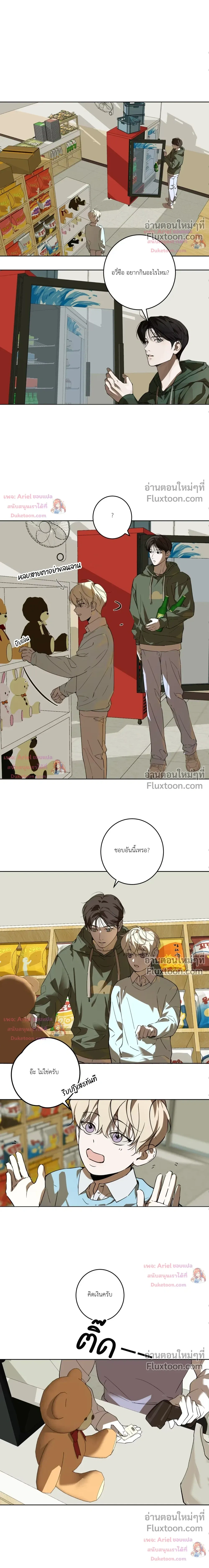 หน้าที่ 5