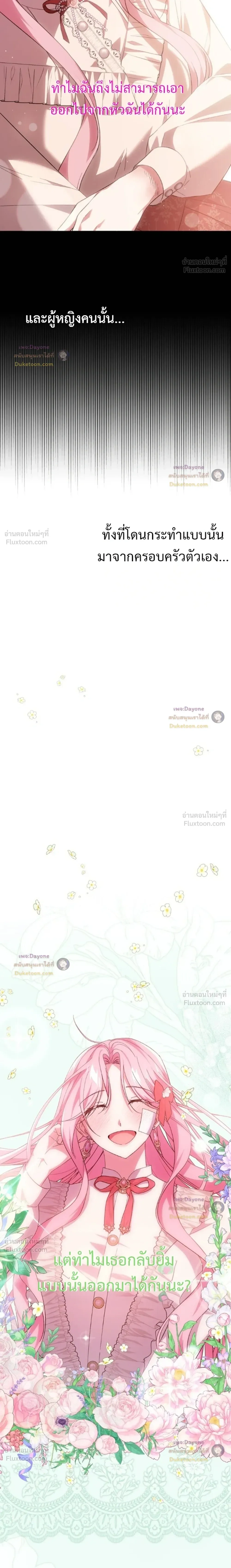 หน้าที่ 32