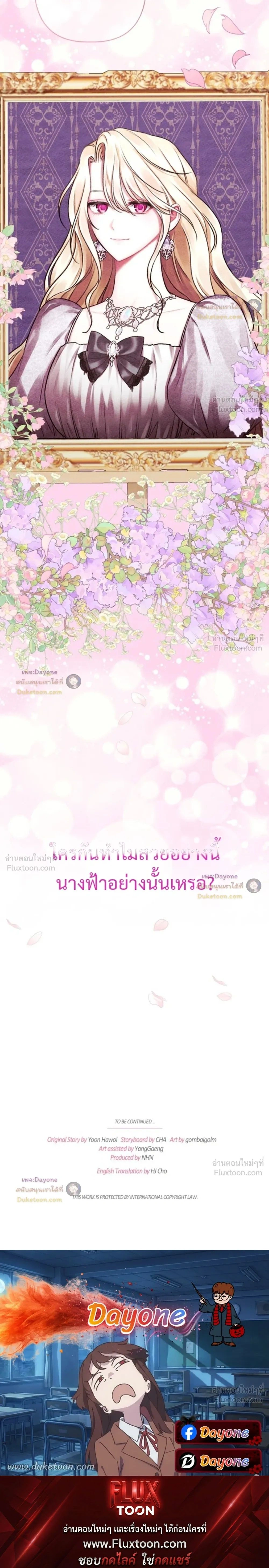 หน้าที่ 36
