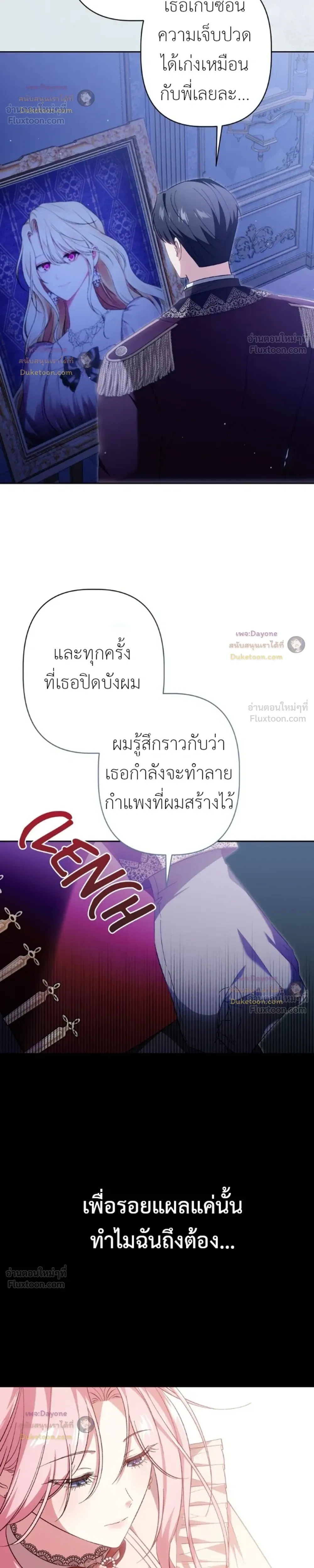 หน้าที่ 31