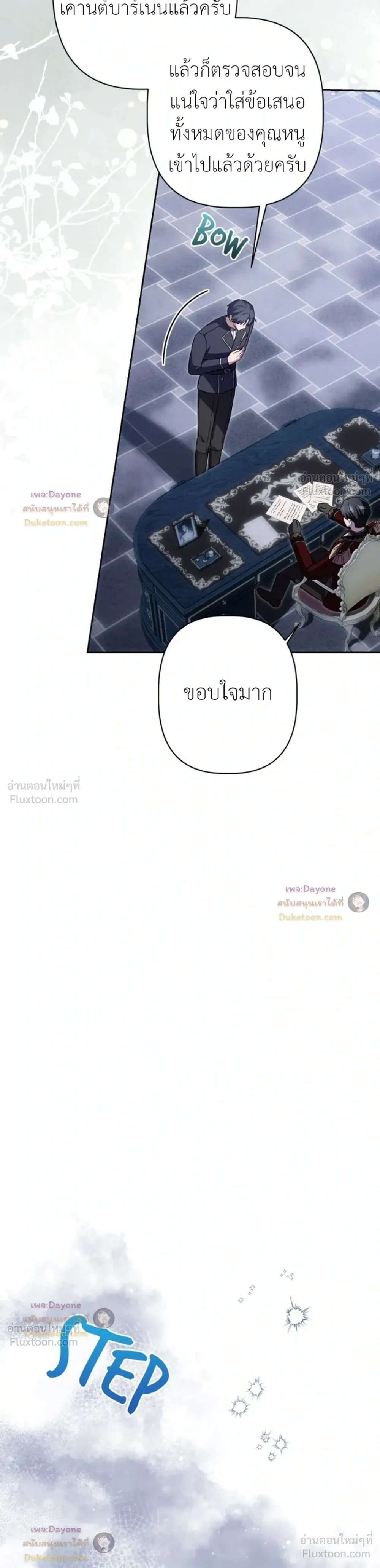 หน้าที่ 26