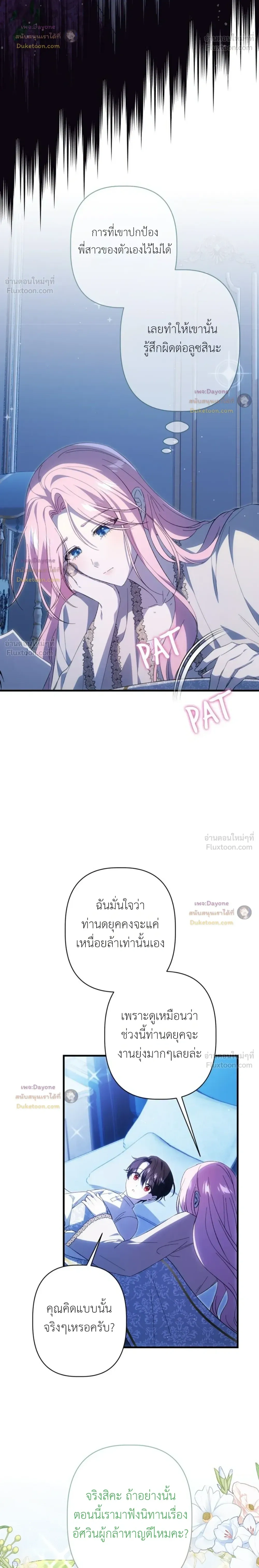 หน้าที่ 21