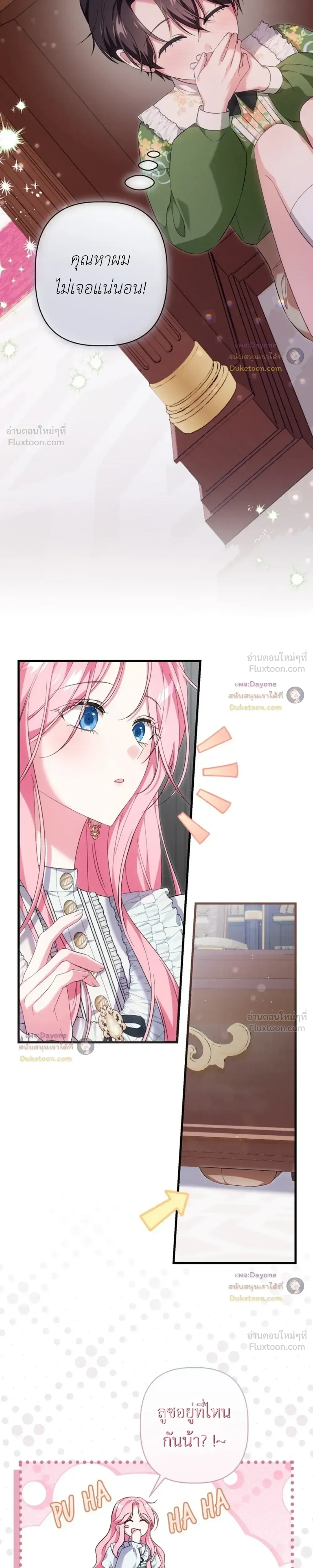 หน้าที่ 3