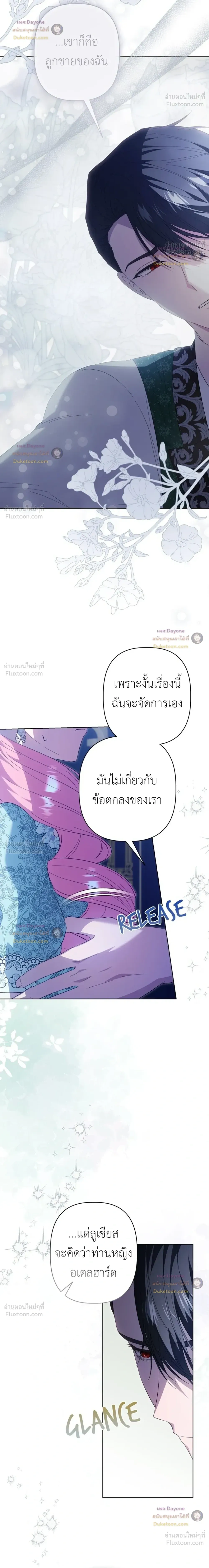 หน้าที่ 23