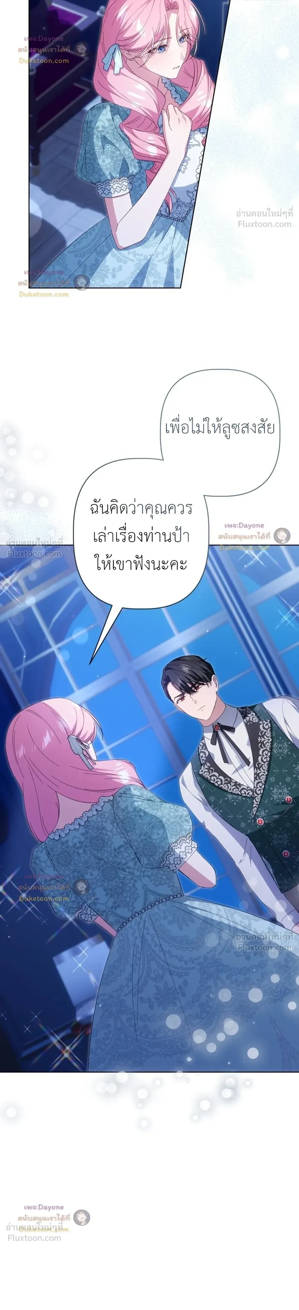 หน้าที่ 25
