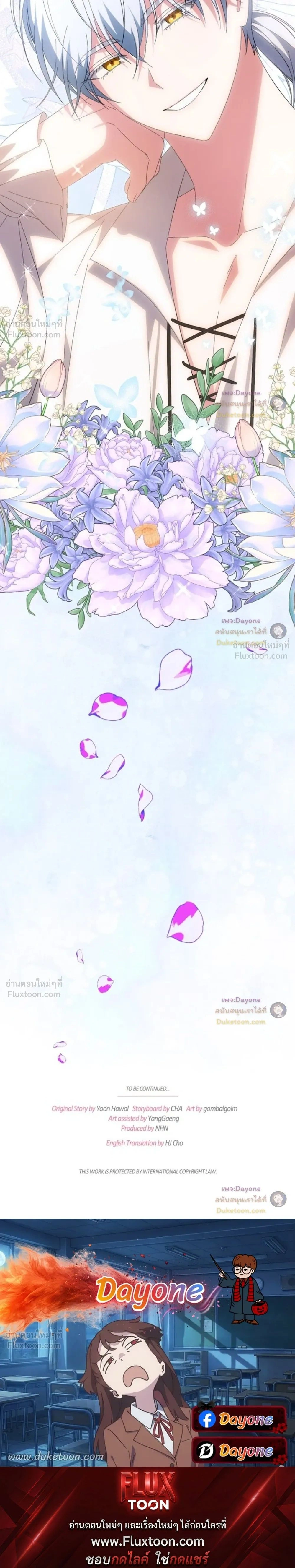 หน้าที่ 30