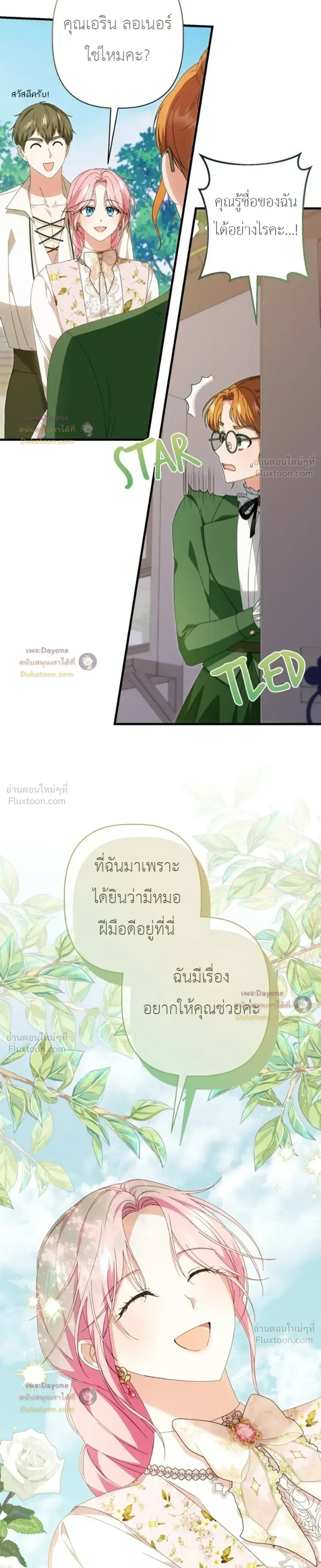 หน้าที่ 16