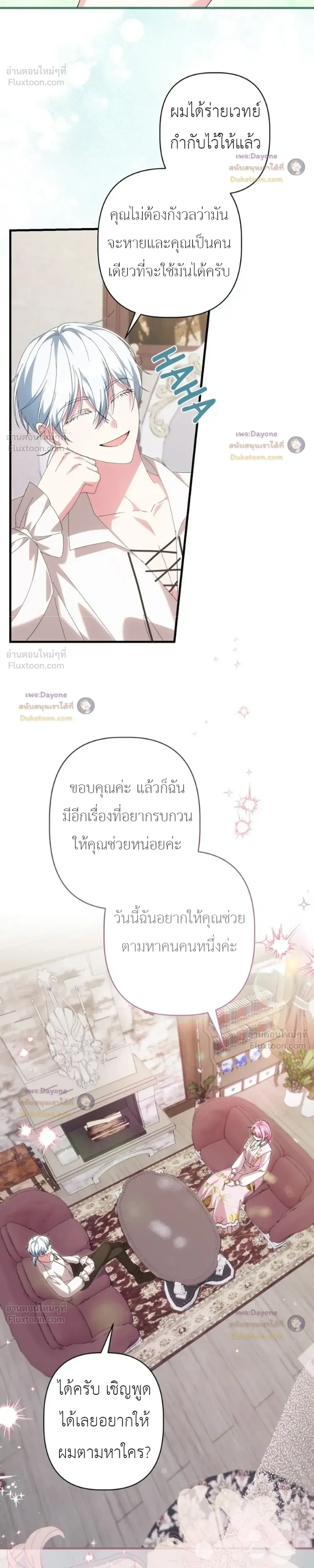 หน้าที่ 8