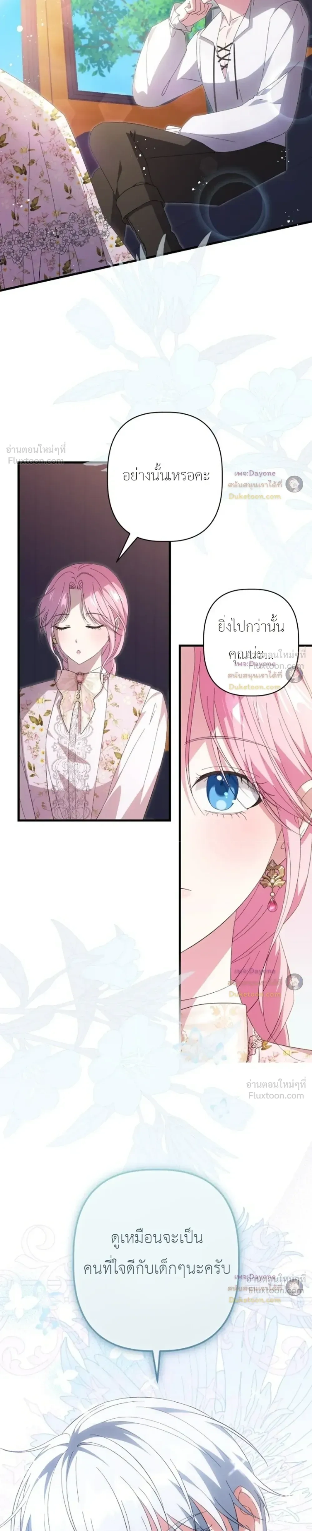 หน้าที่ 29