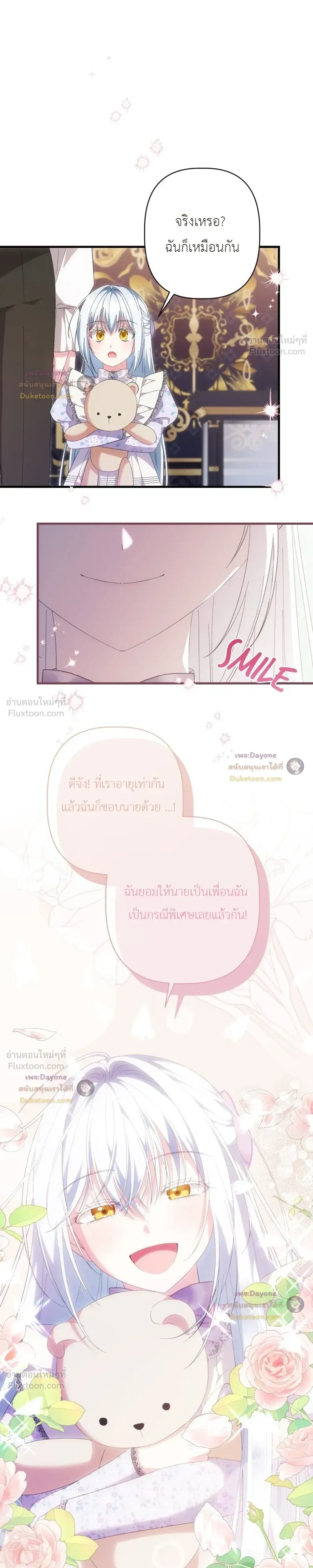 หน้าที่ 23