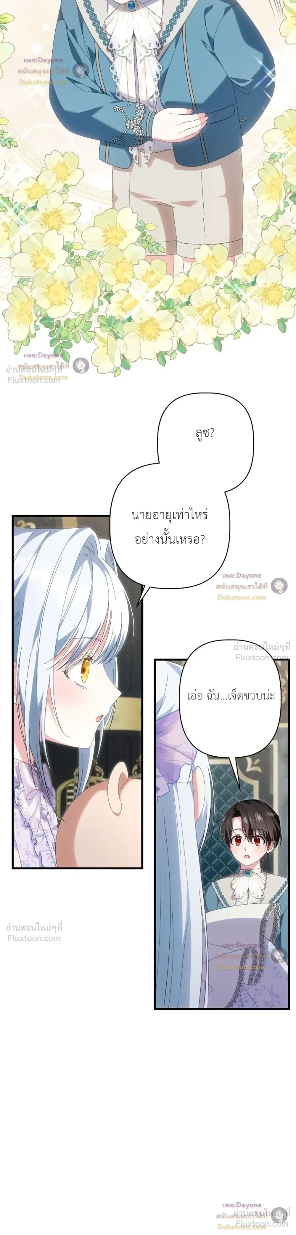 หน้าที่ 22