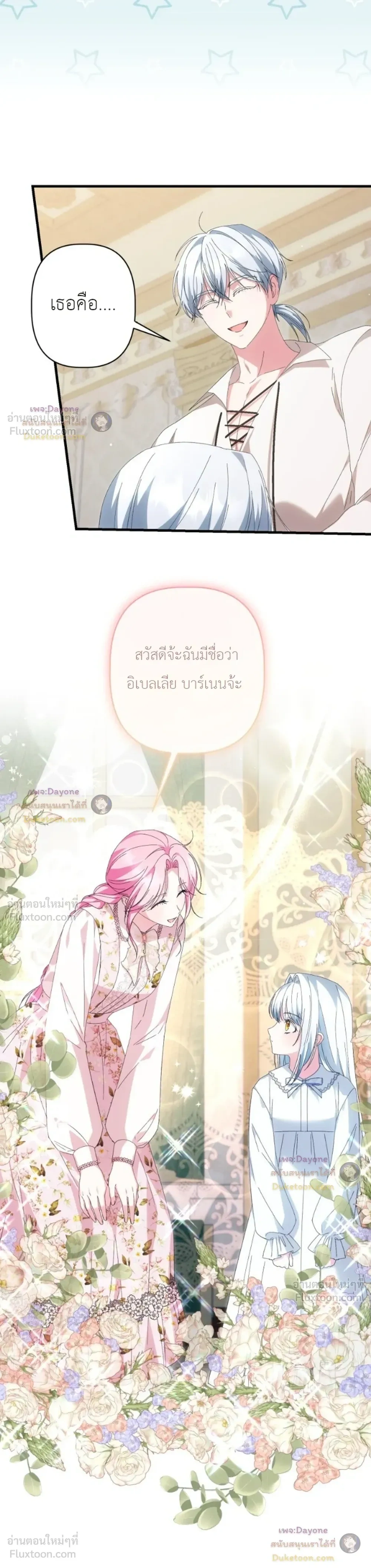 หน้าที่ 10