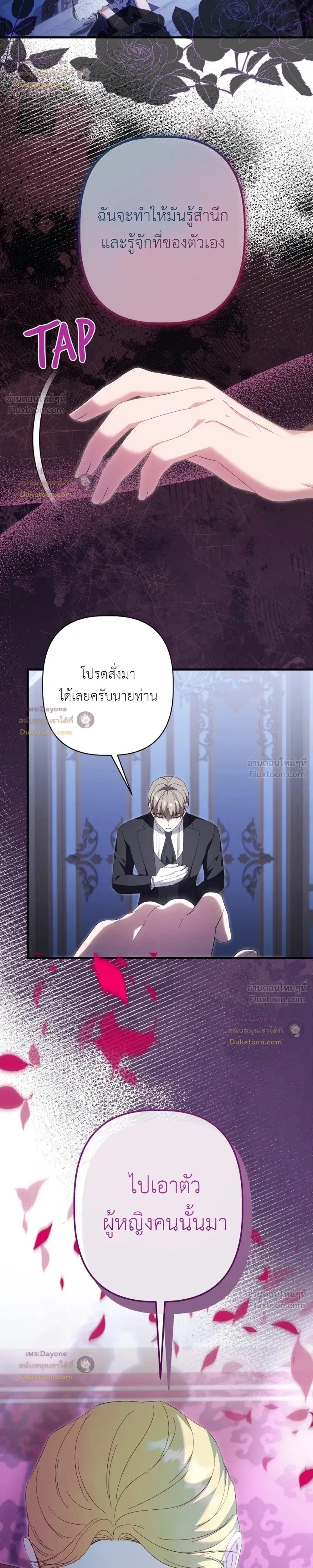 หน้าที่ 26