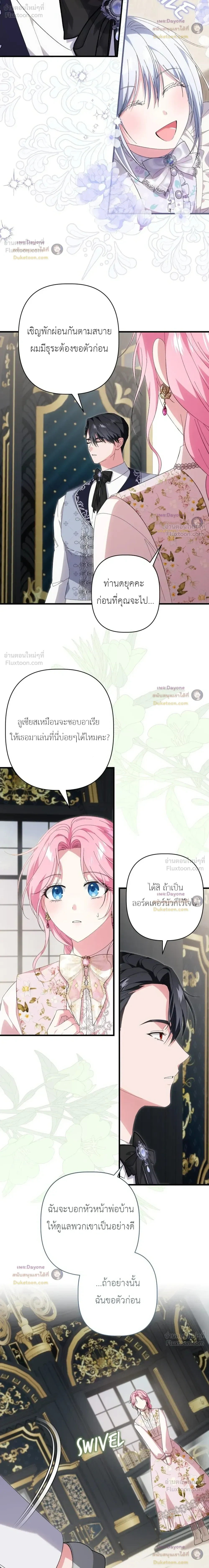 หน้าที่ 12