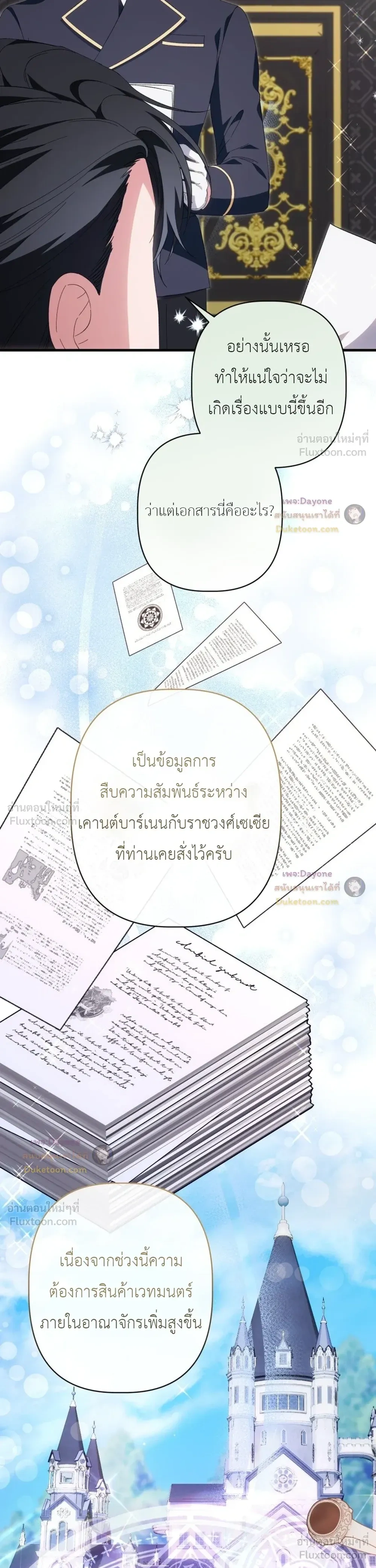 หน้าที่ 15