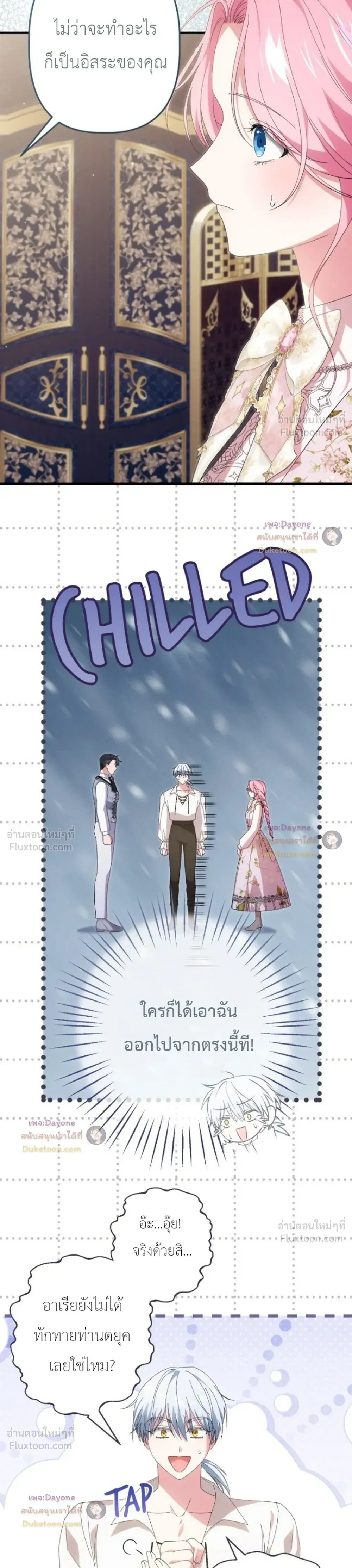 หน้าที่ 9