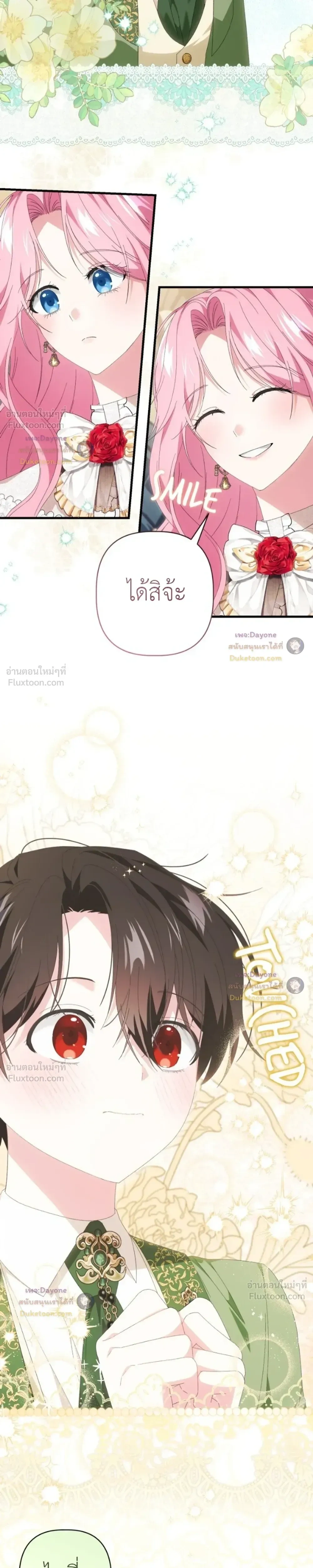 หน้าที่ 4