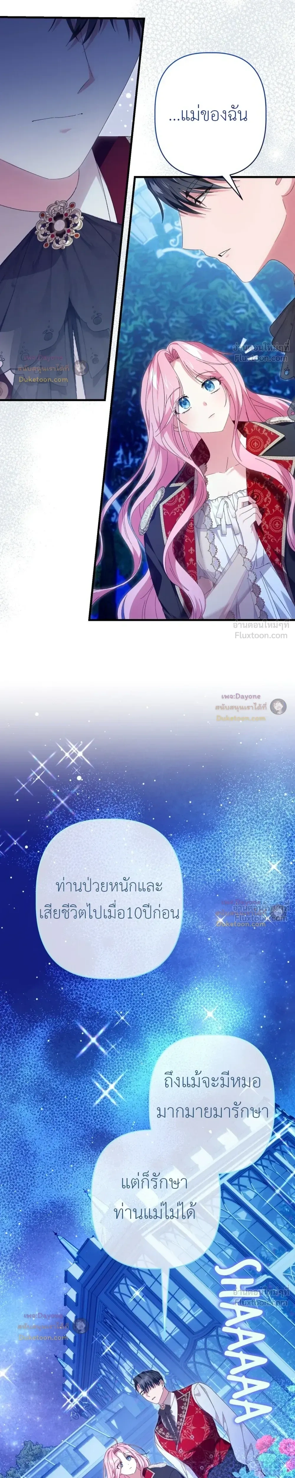 หน้าที่ 10