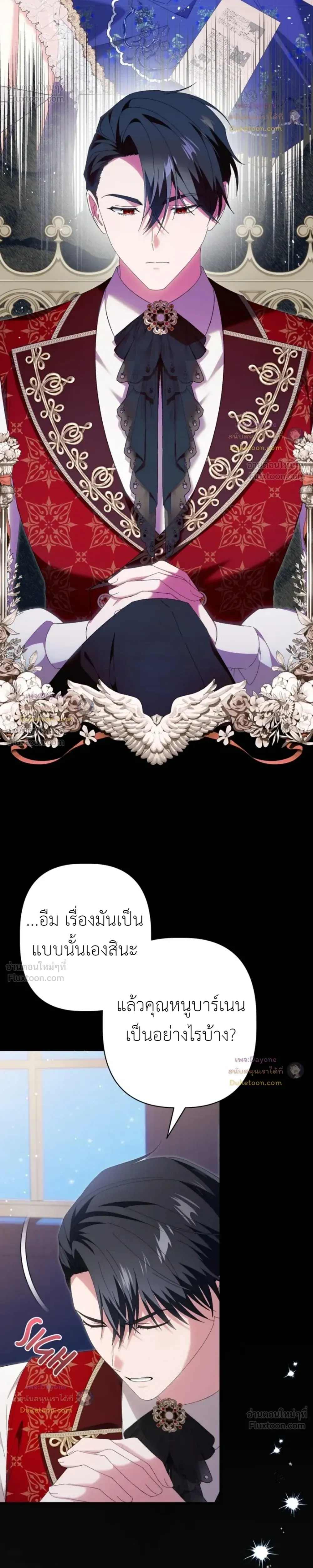 หน้าที่ 5