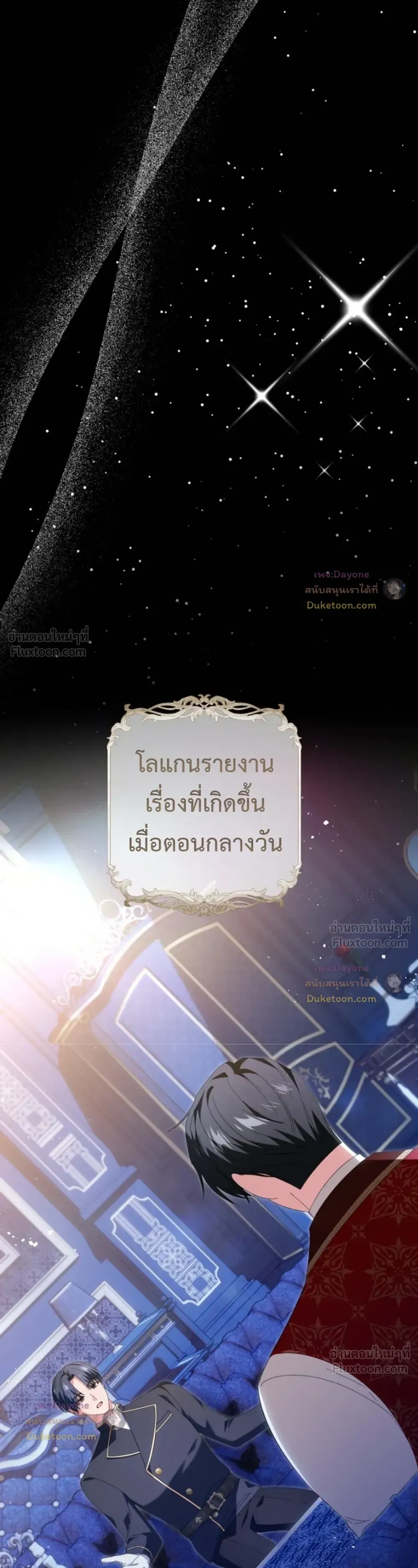 หน้าที่ 3