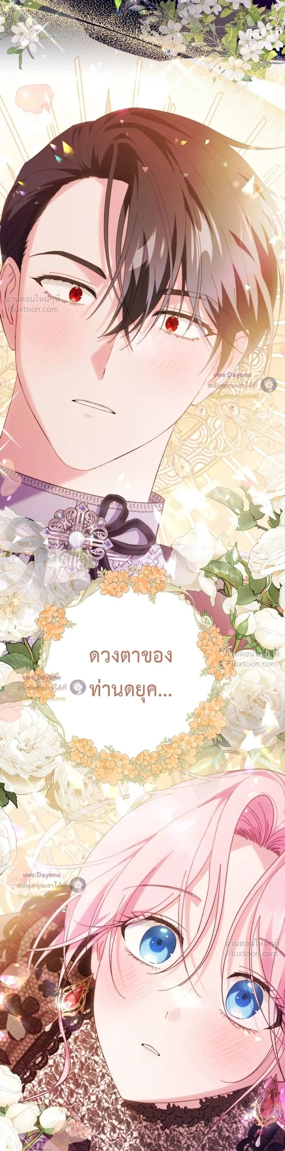 หน้าที่ 25