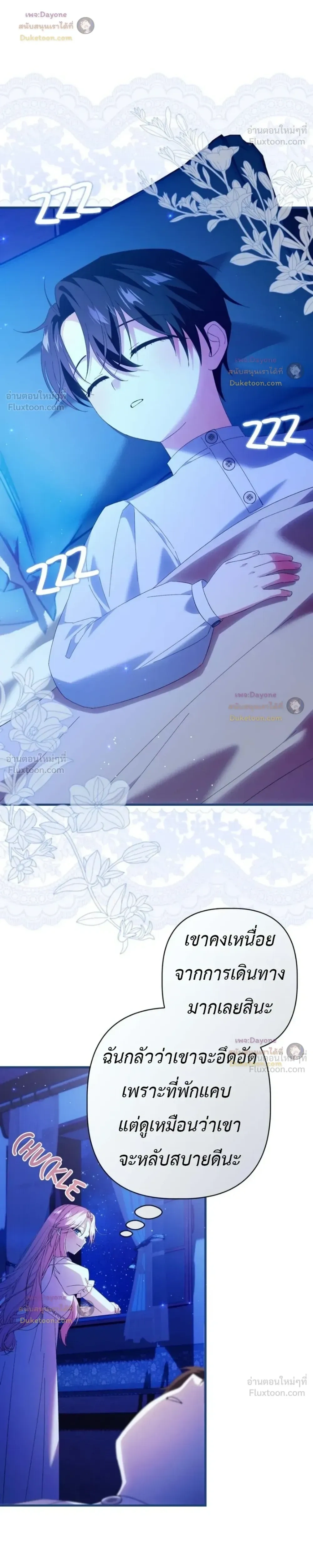 หน้าที่ 20