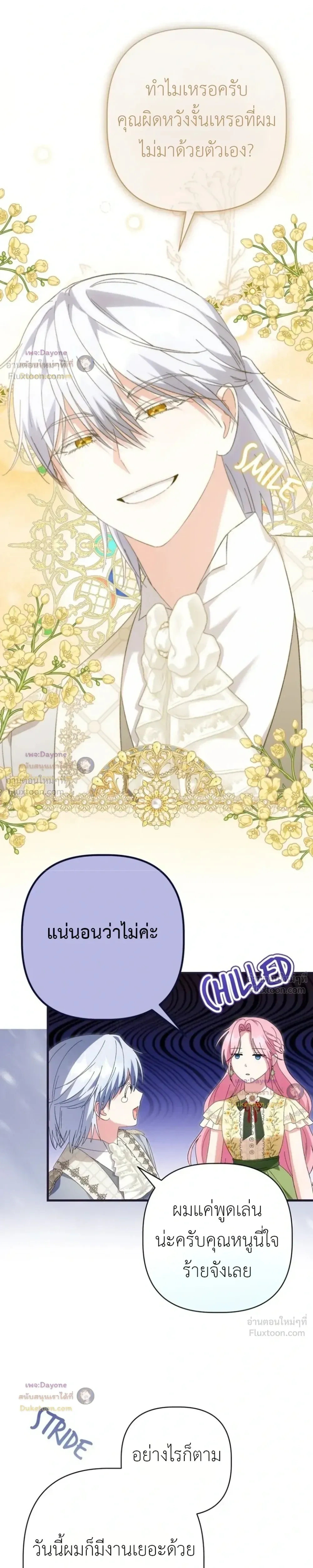 หน้าที่ 20