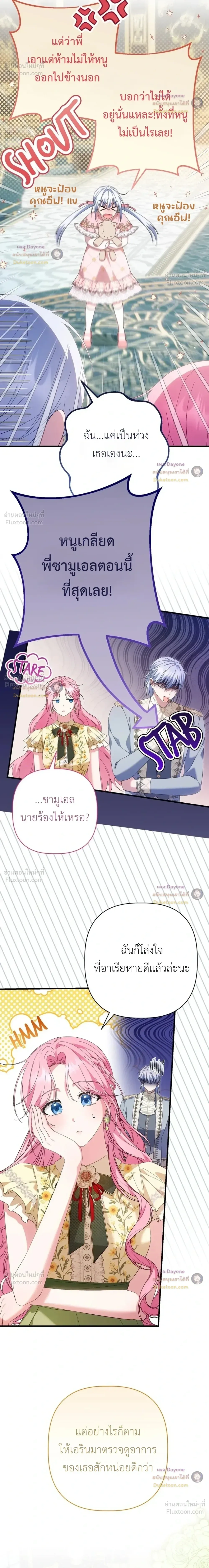 หน้าที่ 15