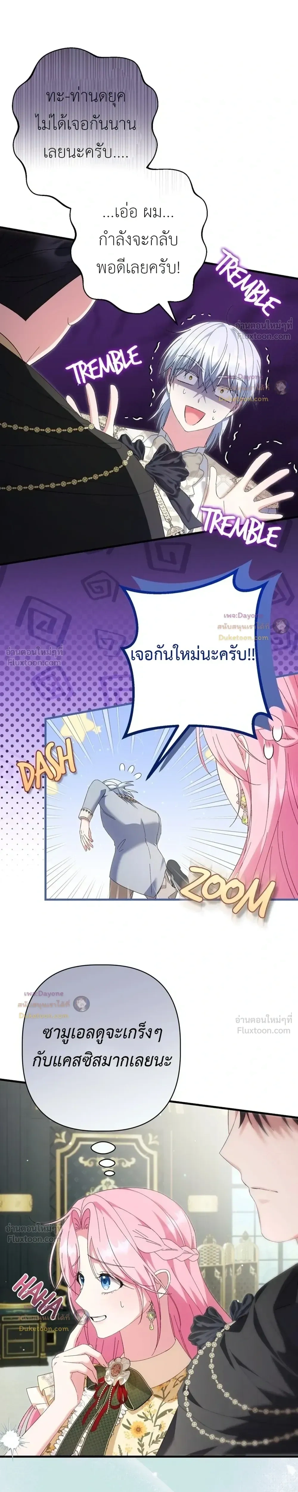 หน้าที่ 23