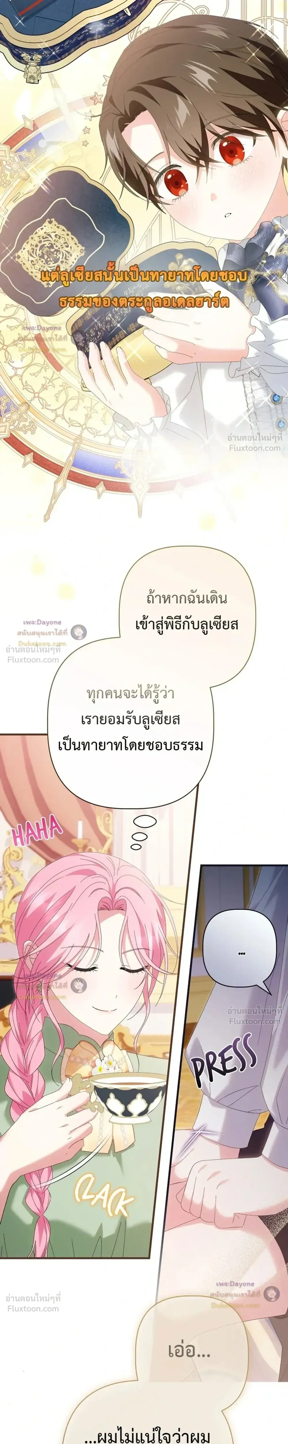 หน้าที่ 10