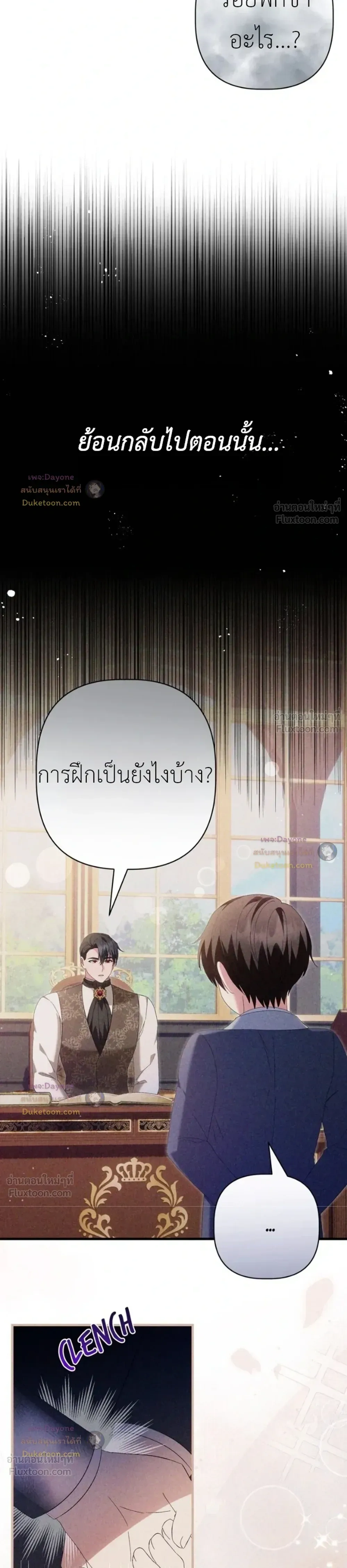 หน้าที่ 26