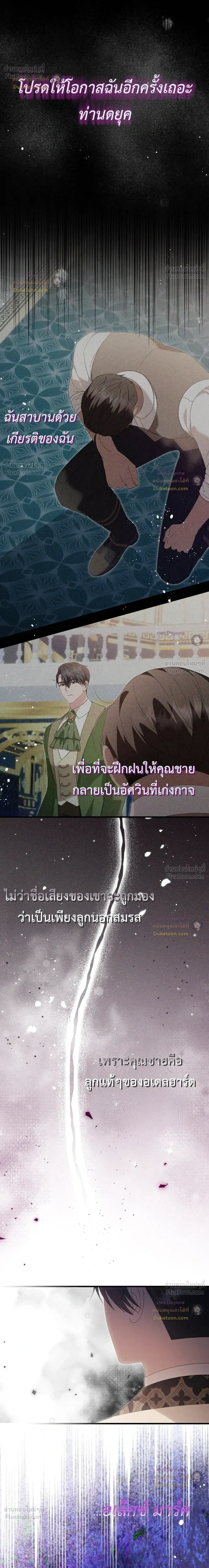 หน้าที่ 31