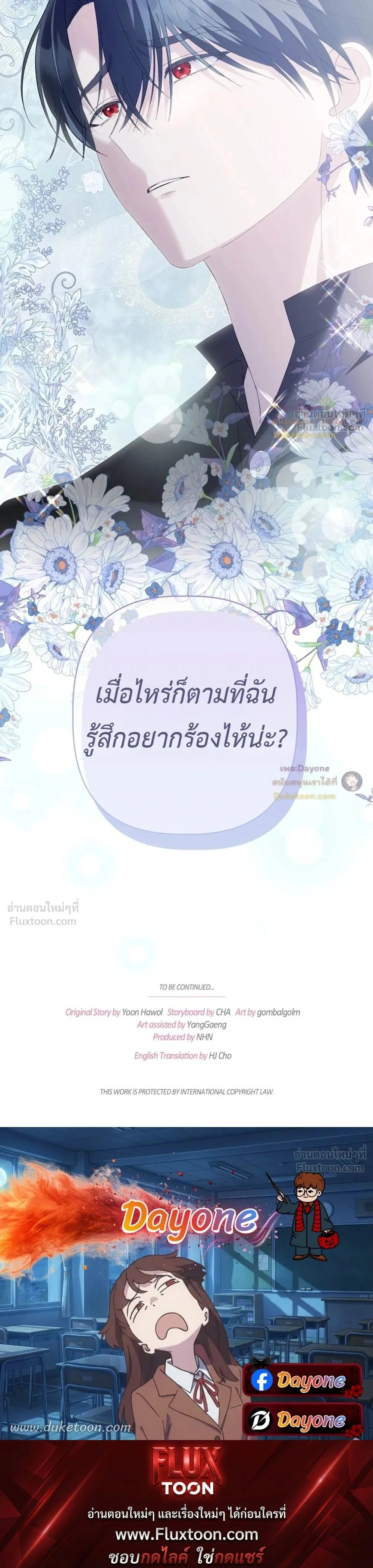 หน้าที่ 26