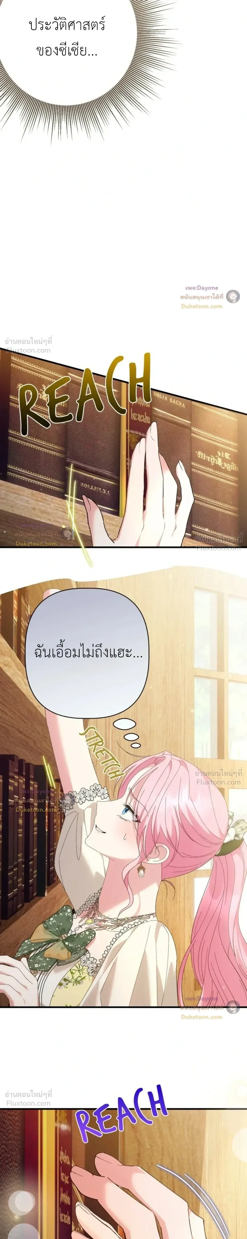 หน้าที่ 31