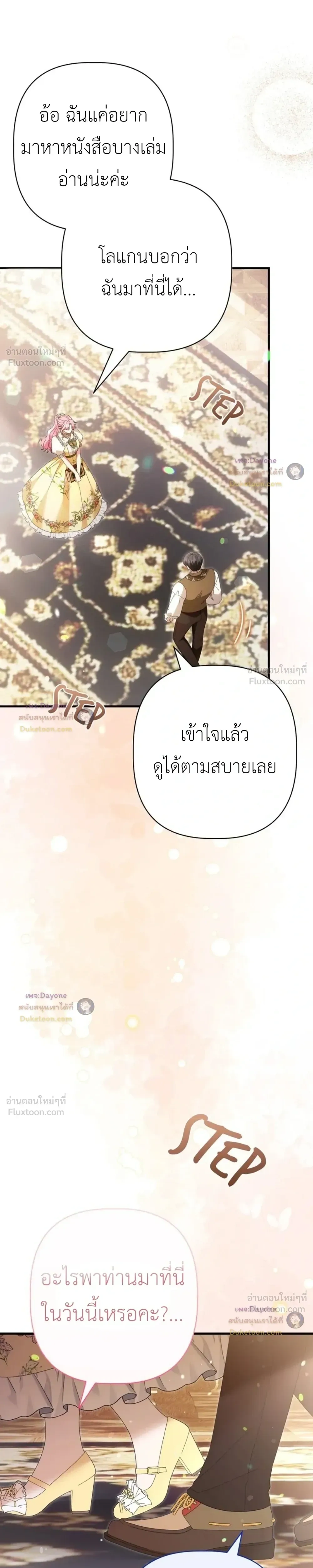 หน้าที่ 29