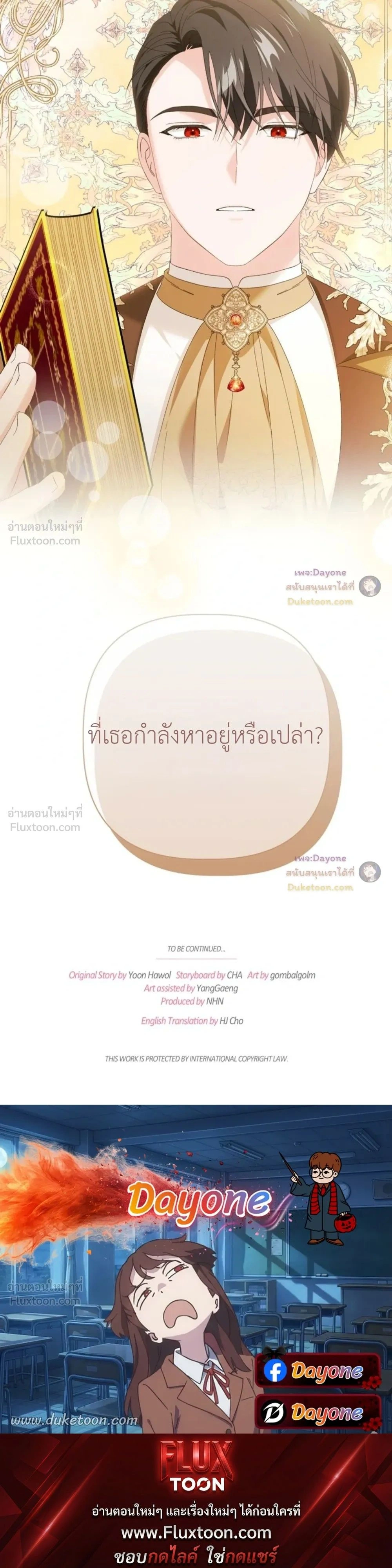 หน้าที่ 33
