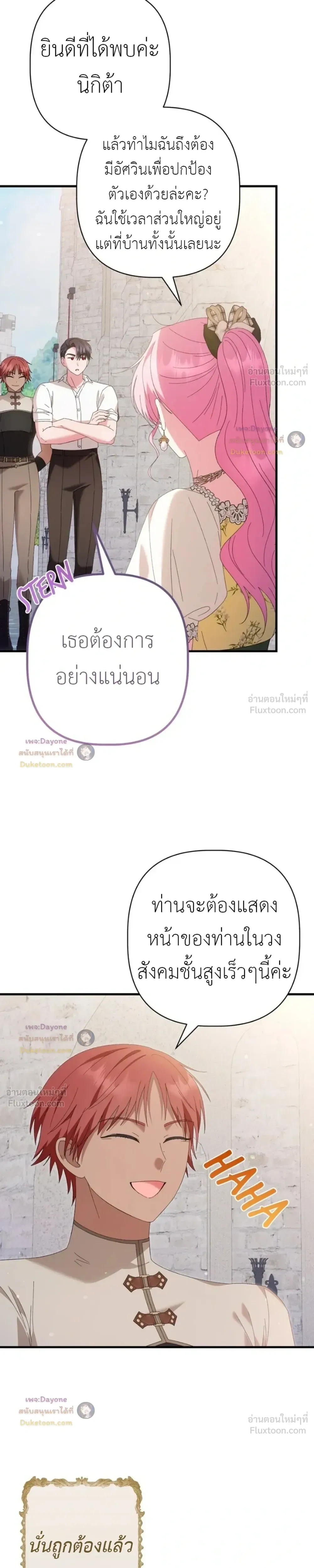 หน้าที่ 14