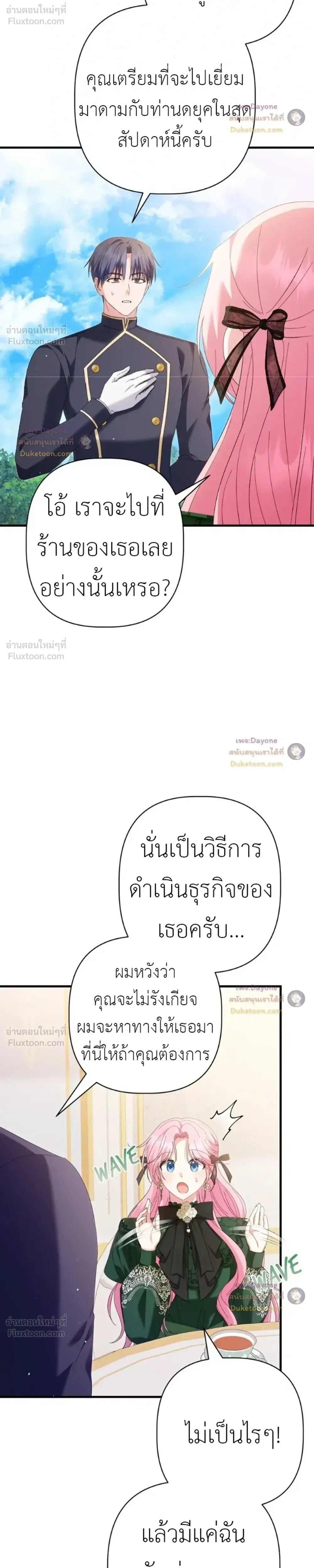 หน้าที่ 18