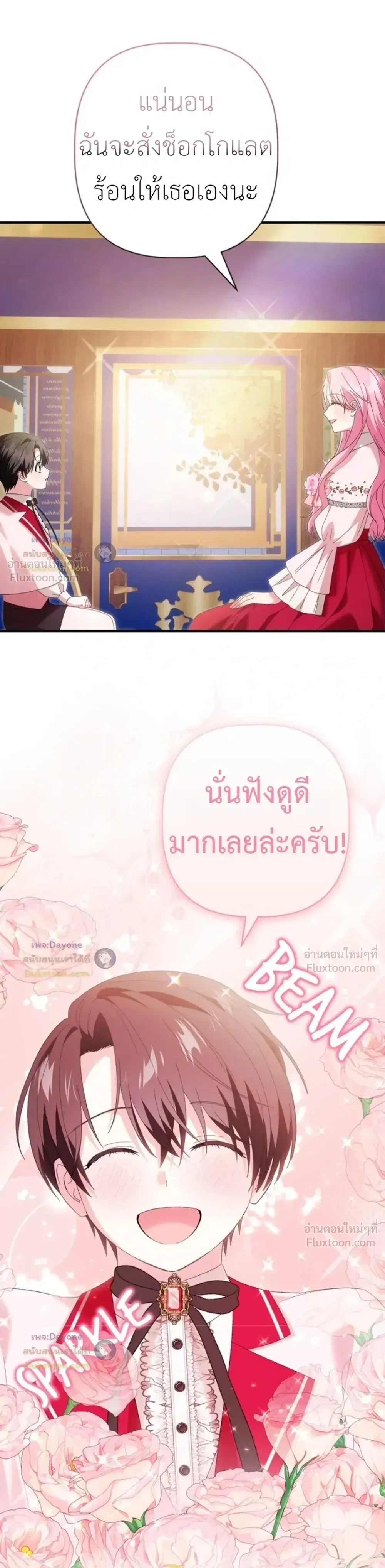 หน้าที่ 26