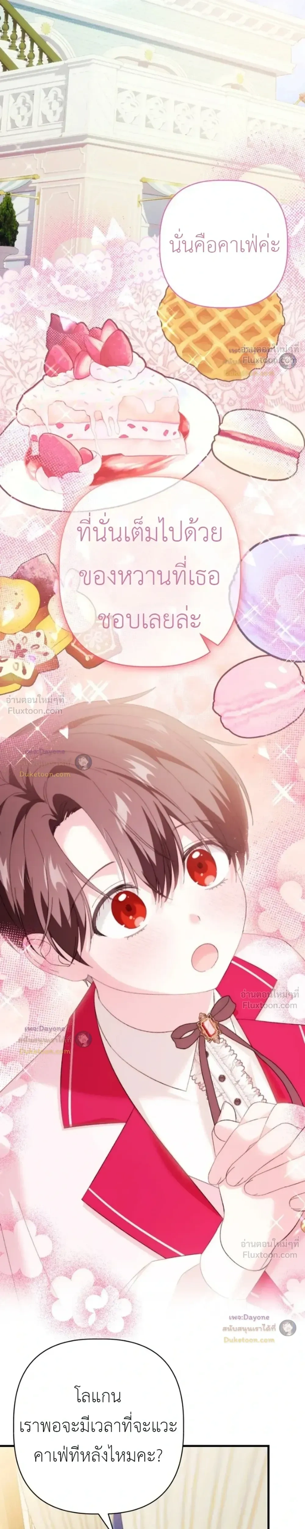 หน้าที่ 24